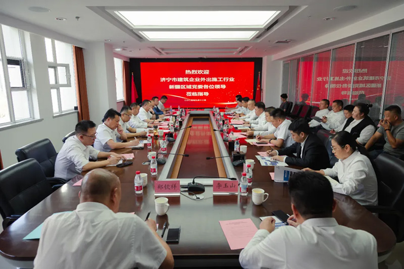 濟(jì)寧市住建局黨組書記、局長(zhǎng)薛聰一行蒞臨集團(tuán)新疆分院調(diào)研指導(dǎo)